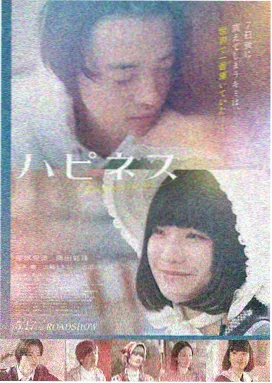 银河渡口 科幻电影在线观看高清